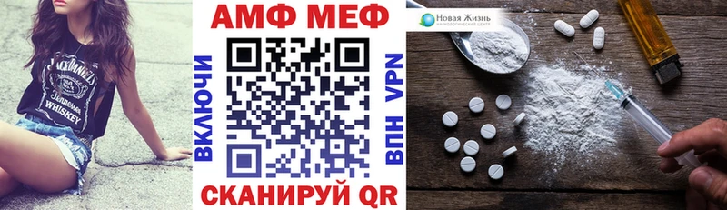 купить наркотик  Майский  Амфетамин 97% 
