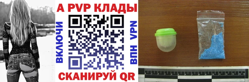 МЕГА зеркало  Майский  дарк нет наркотические препараты  A-PVP мука 