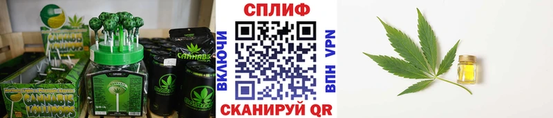 Печенье с ТГК конопля  kraken ТОР  Майский 