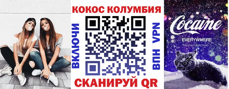 Кокаин Перу Майский