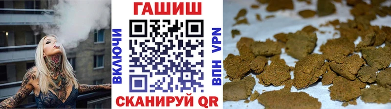 ГАШИШ AMNESIA HAZE  даркнет сайт  дарк нет какой сайт  Майский 