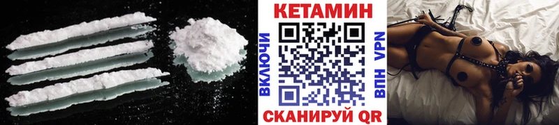 КЕТАМИН VHQ  мега как войти  Майский  купить  