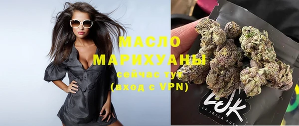 кристаллы Армянск