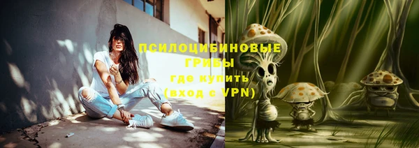кристаллы Армянск
