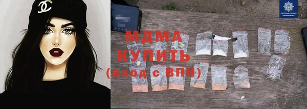кристаллы Армянск