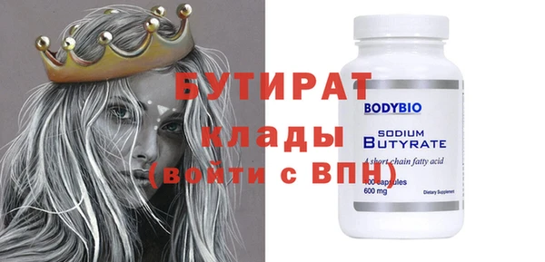кристаллы Армянск