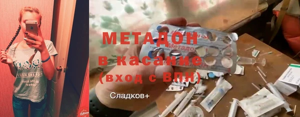 2c-b Арсеньев