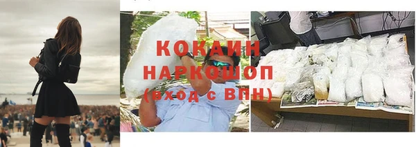 соль курить ск Аркадак