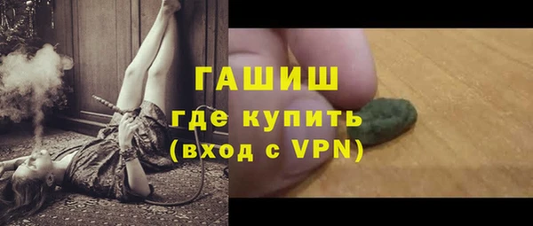 кристаллы Армянск