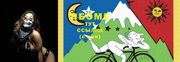 кристаллы Армянск