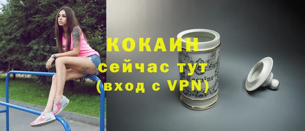 соль курить ск Аркадак