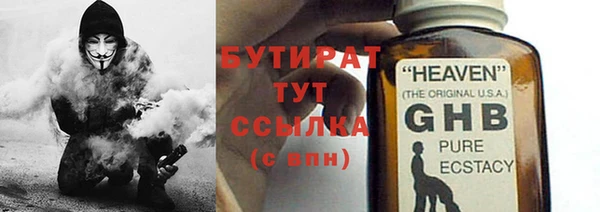 2c-b Арсеньев