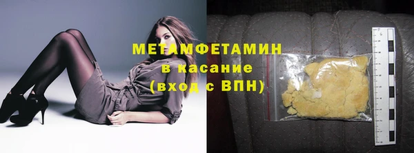 соль курить ск Аркадак