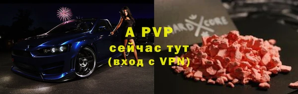 соль курить ск Аркадак