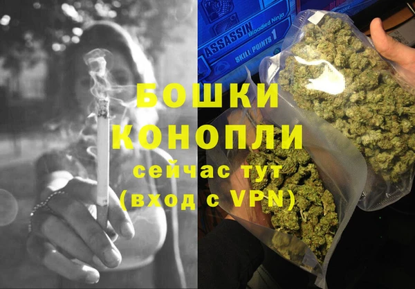 кристаллы Армянск