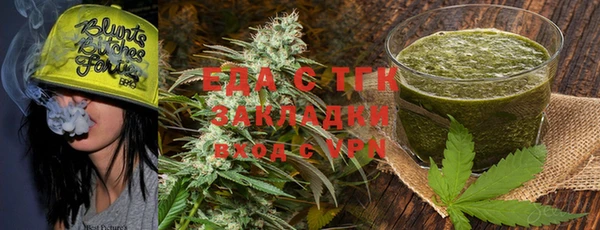 2c-b Арсеньев