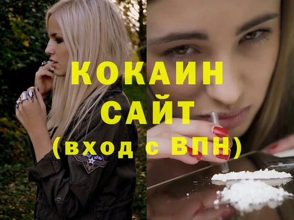 2c-b Арсеньев