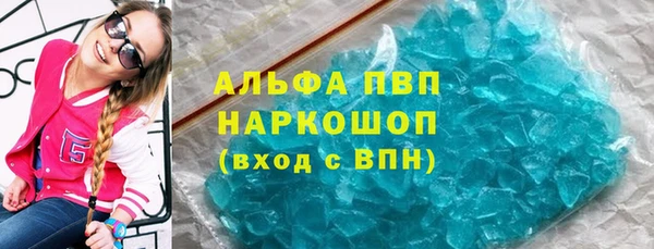 соль курить ск Аркадак