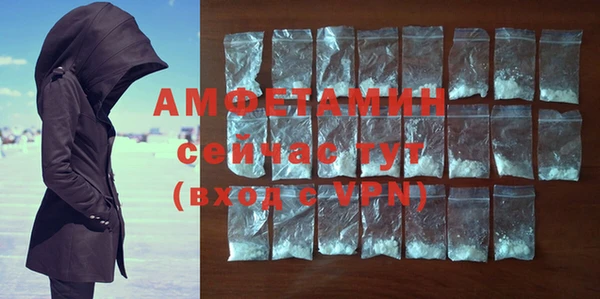 кристаллы Армянск