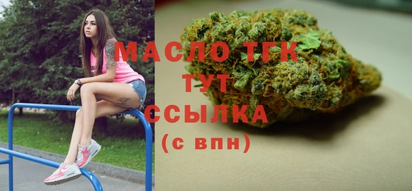 соль курить ск Аркадак
