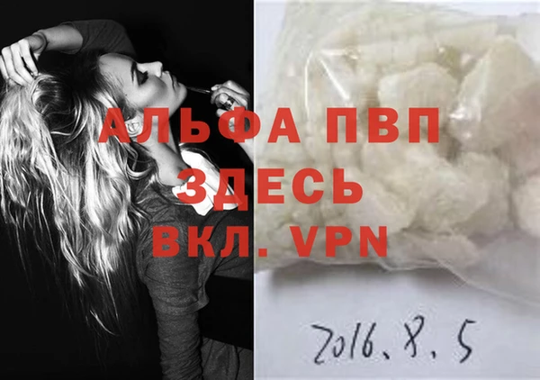 2c-b Арсеньев