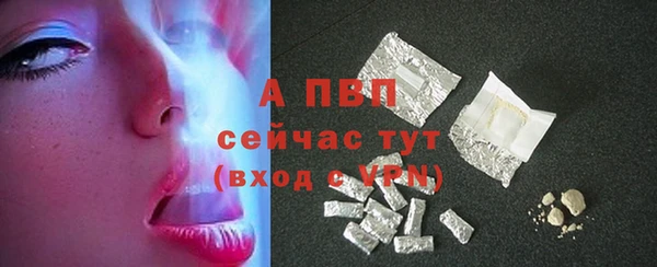 2c-b Арсеньев