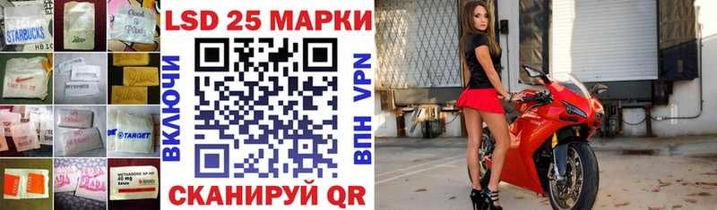 Лсд 25 экстази кислота  Майский 