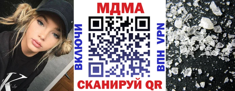 маркетплейс Telegram  где купить   Майский  МДМА кристаллы 