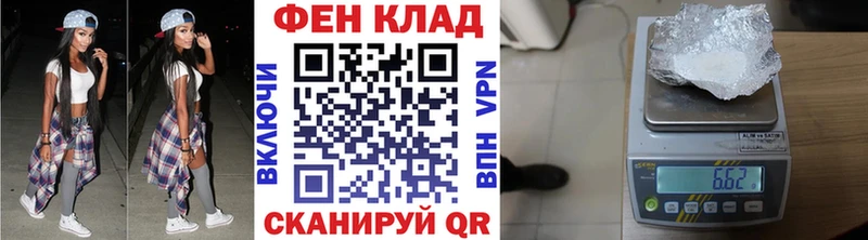 что такое наркотик Майский Первитин пудра